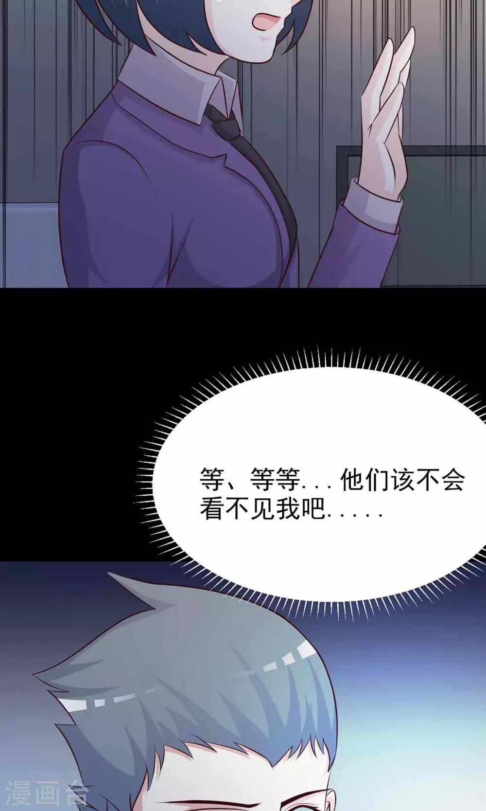 第12话 推不开的门1(1/2)-第13话