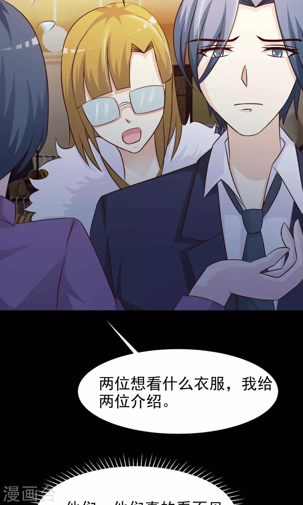 第12话 推不开的门1(1/2)-第13话