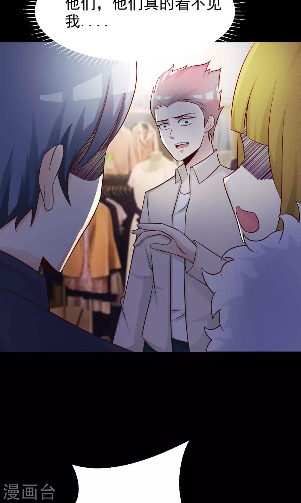 第12话 推不开的门1(1/2)-第13话