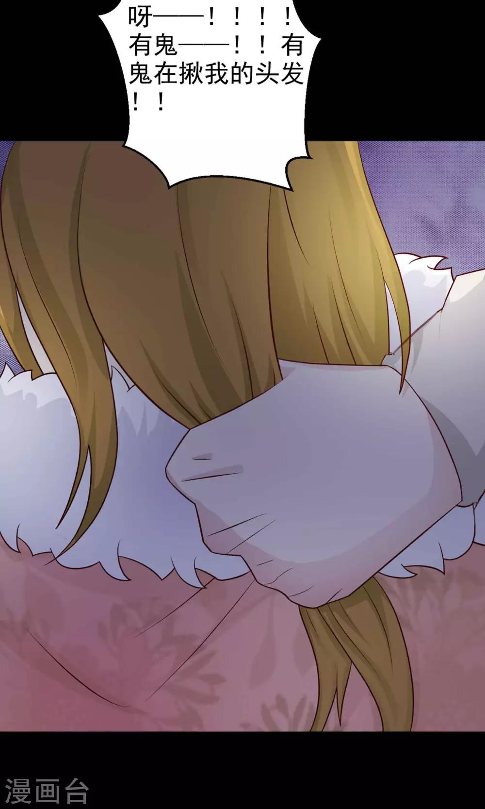 第12话 推不开的门1(1/2)-第13话