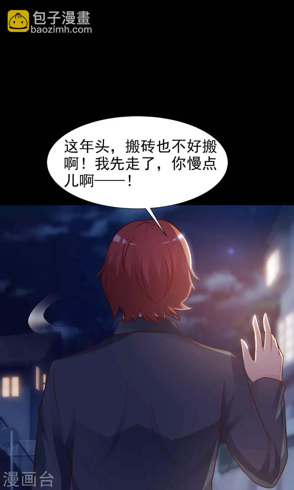 第12话 推不开的门1(1/2)-第13话