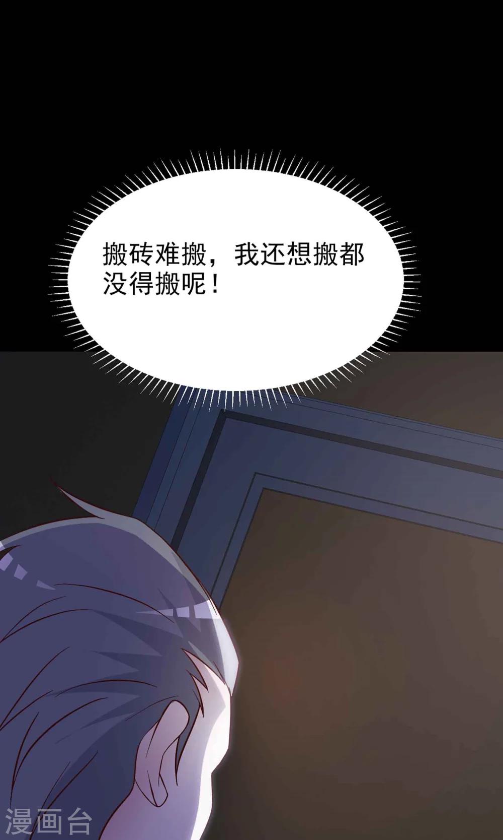 第12话 推不开的门1(1/2)-第13话