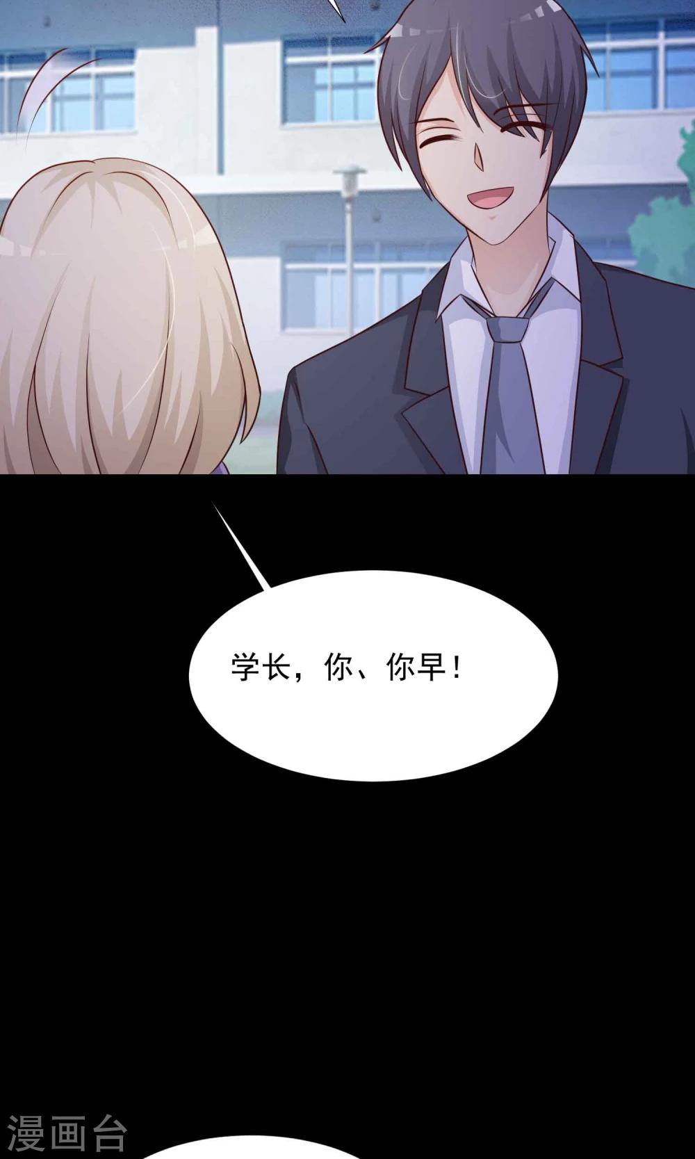 第14话 美丽的代价1-第15话