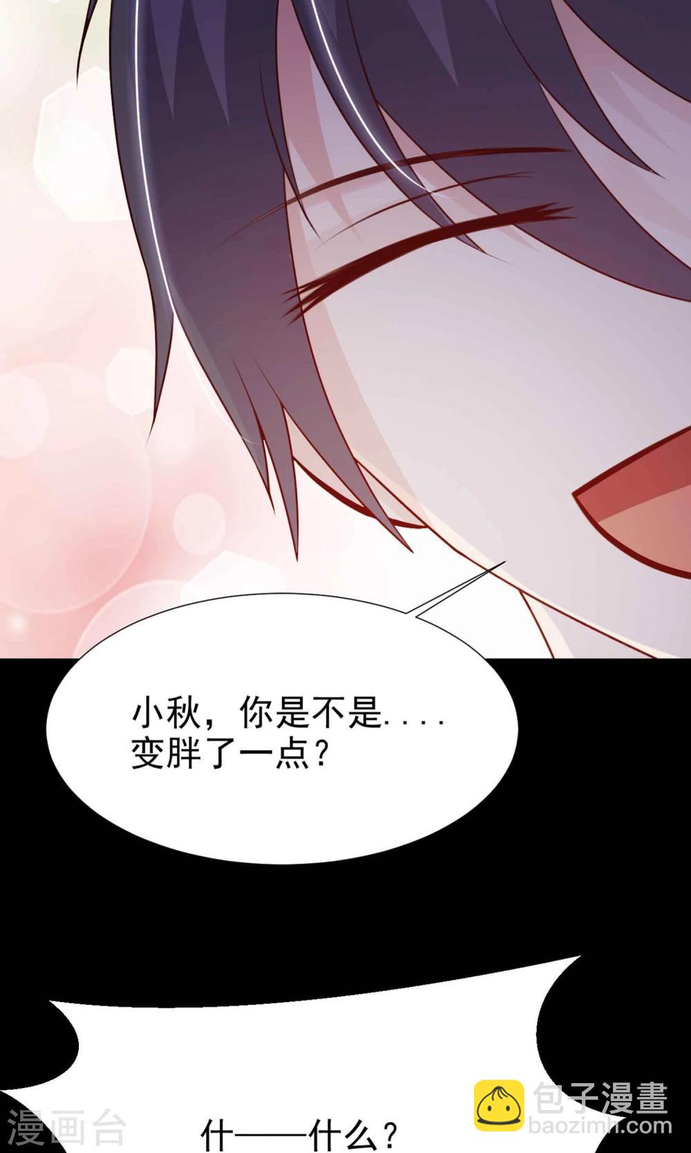 第14话 美丽的代价1-第15话