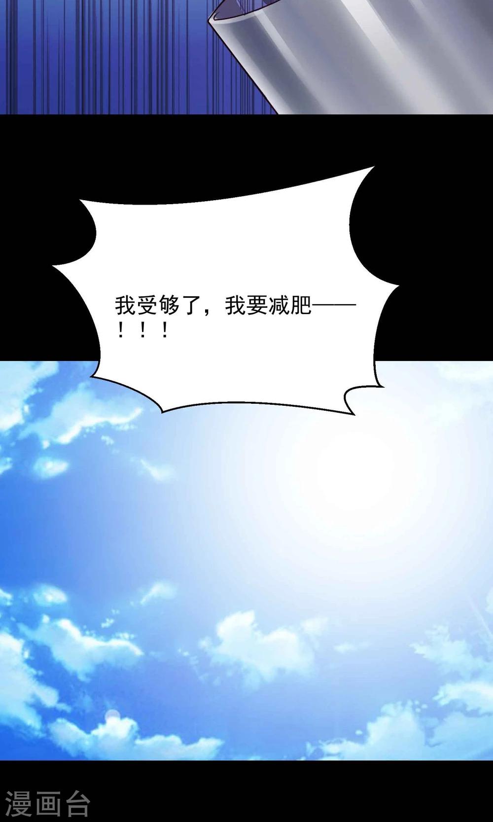 第14话 美丽的代价1-第15话