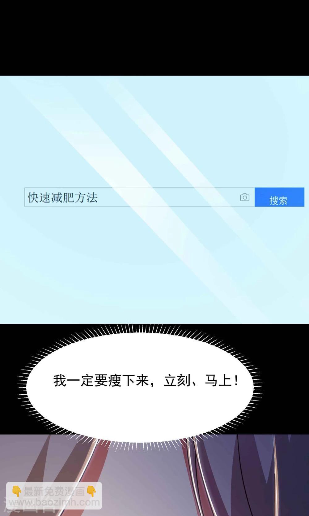 第14话 美丽的代价1-第15话