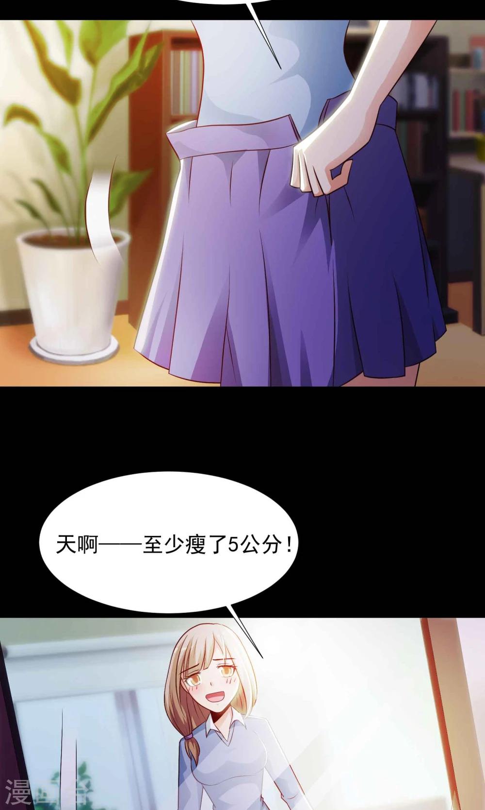 第14话 美丽的代价1-第15话