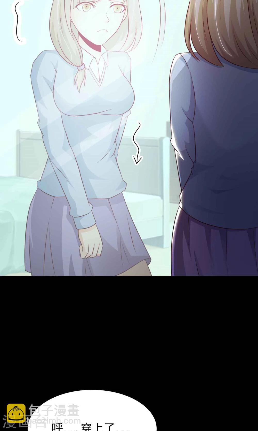 第14话 美丽的代价1-第15话