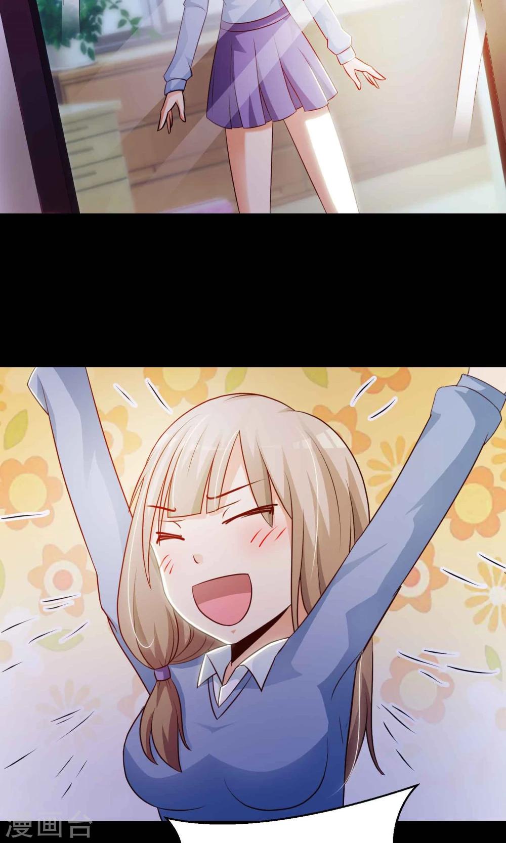 第14话 美丽的代价1-第15话