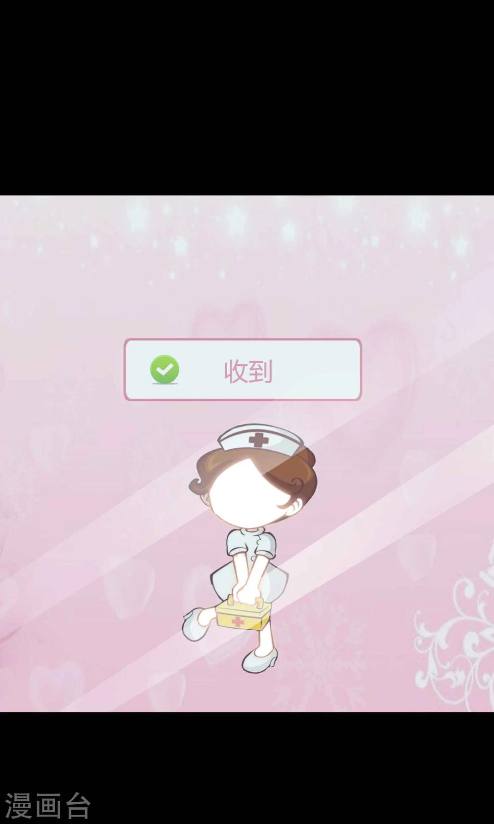 第14话 美丽的代价1-第15话