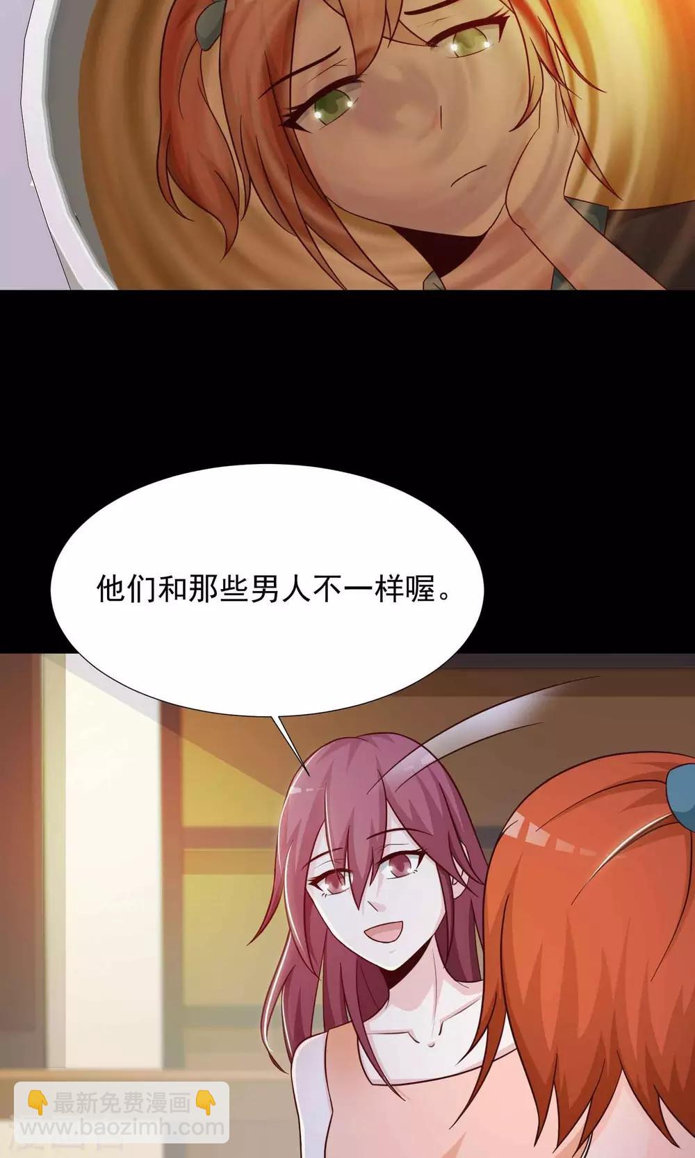 第16话 共享男友1(1/2)-第17话