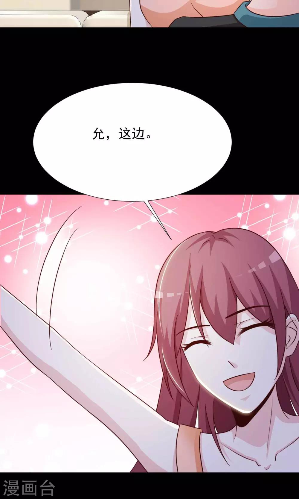 第16话 共享男友1(1/2)-第17话