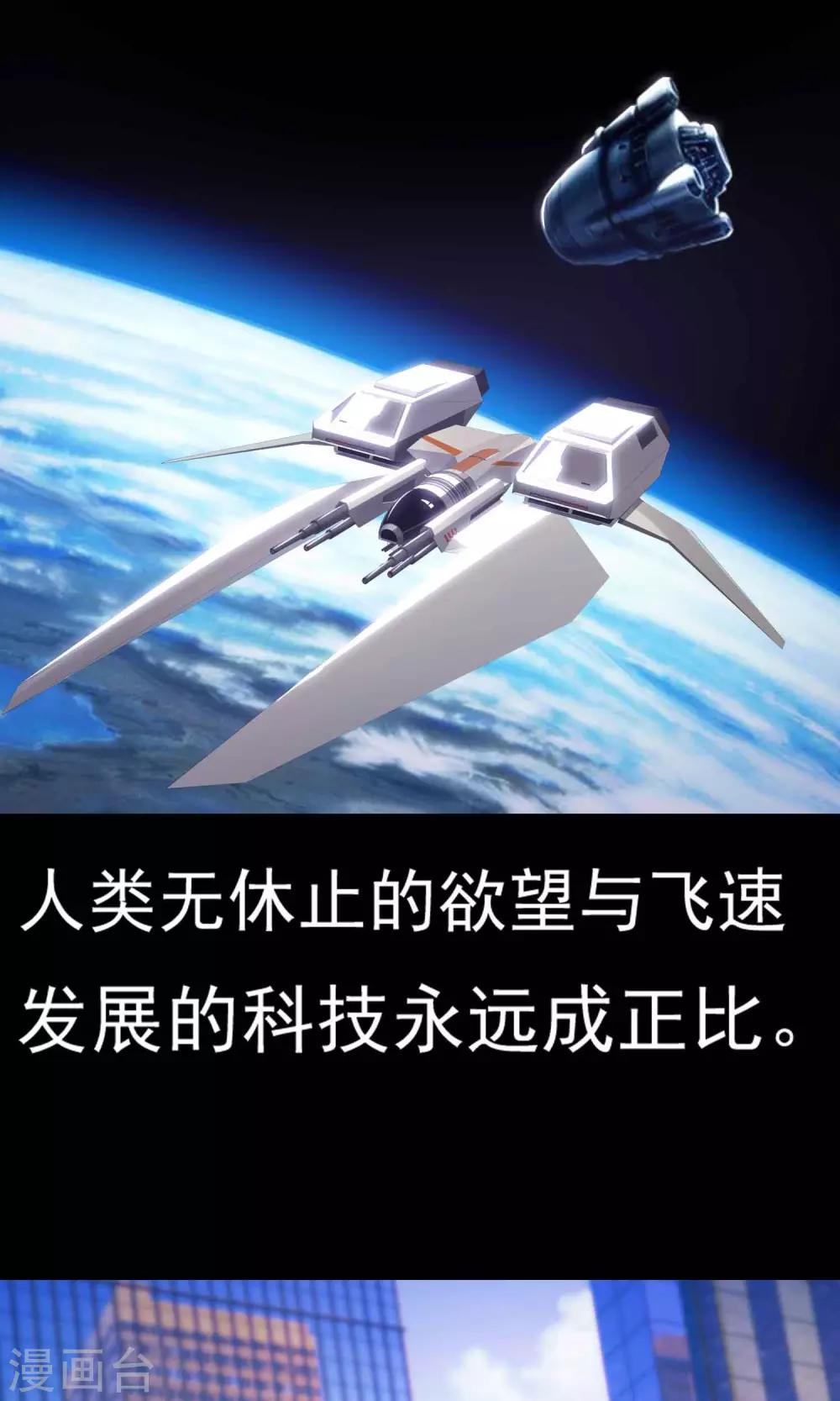 第16话 共享男友1(1/2)-第17话