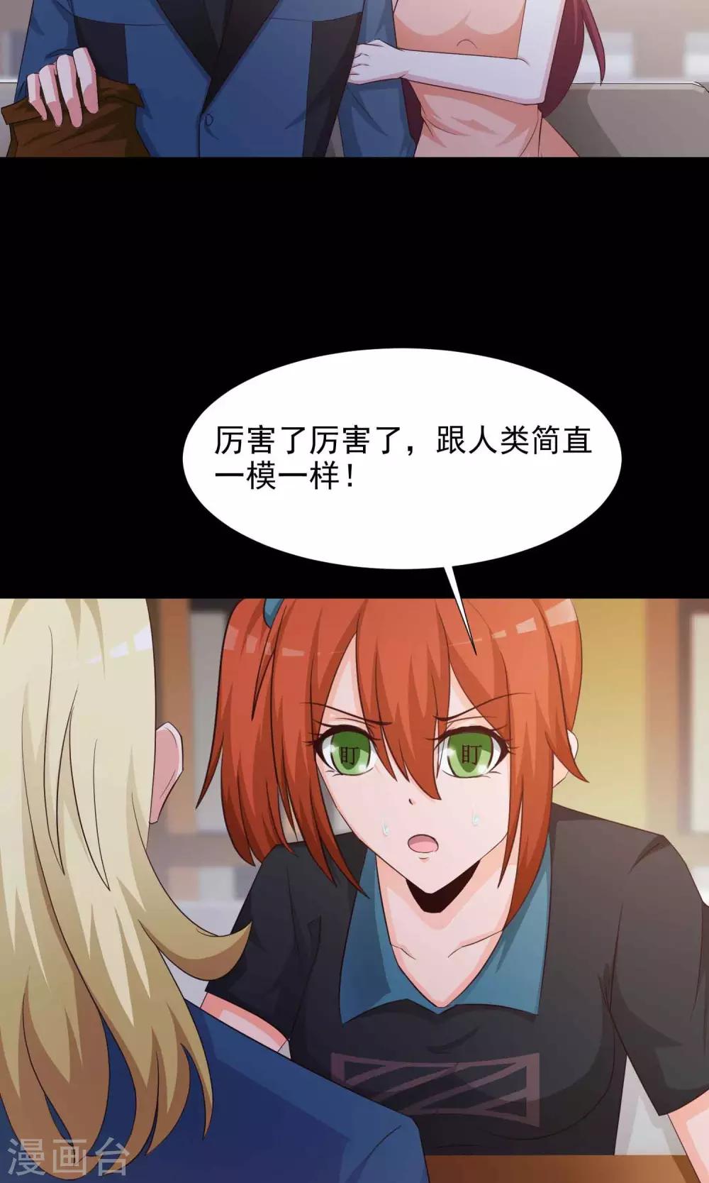 第16话 共享男友1(1/2)-第17话