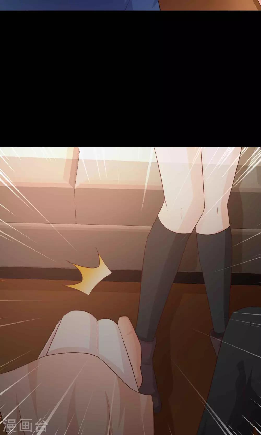 第16话 共享男友1(1/2)-第17话