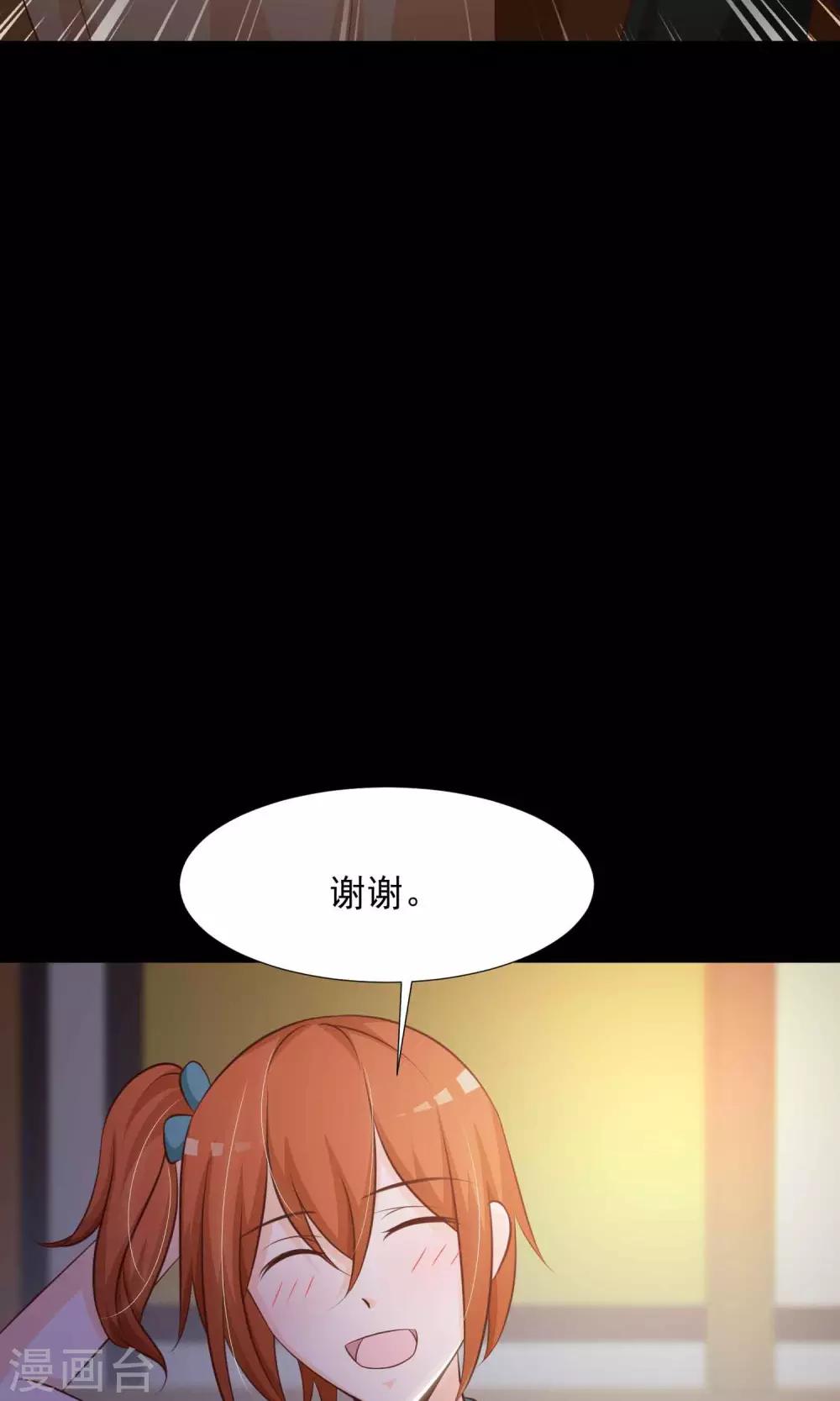 第16话 共享男友1(1/2)-第17话