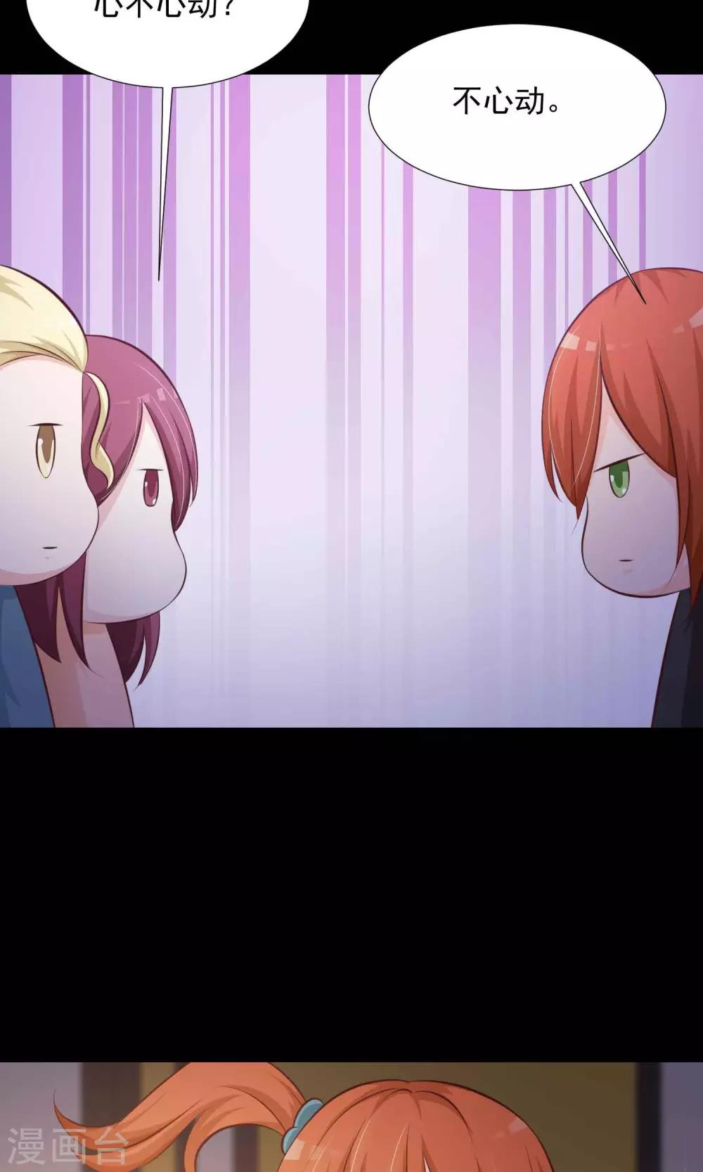 第16话 共享男友1(1/2)-第17话