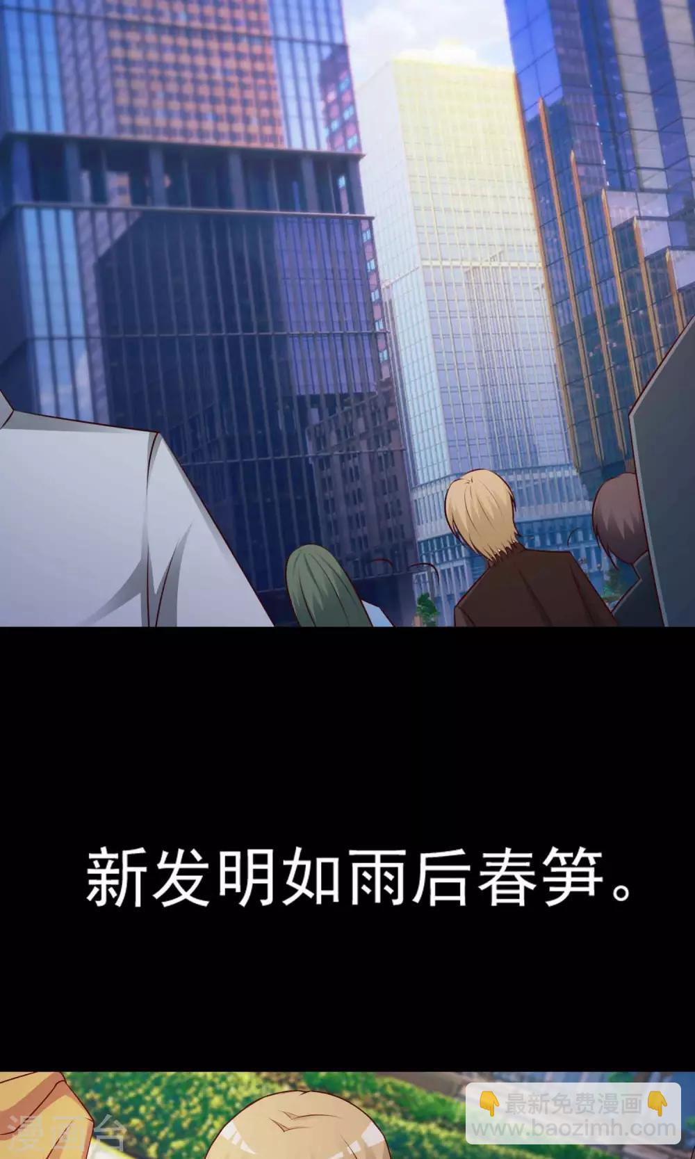 第16话 共享男友1(1/2)-第17话