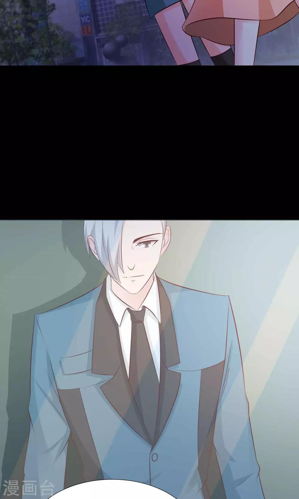 第16话 共享男友1(1/2)-第17话