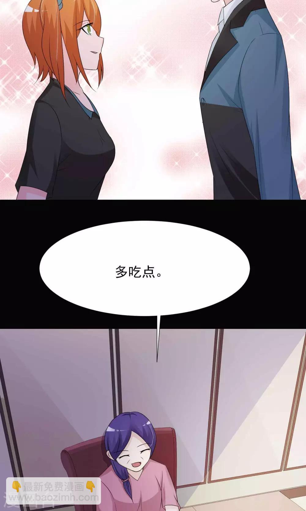 第16话 共享男友1(1/2)-第17话