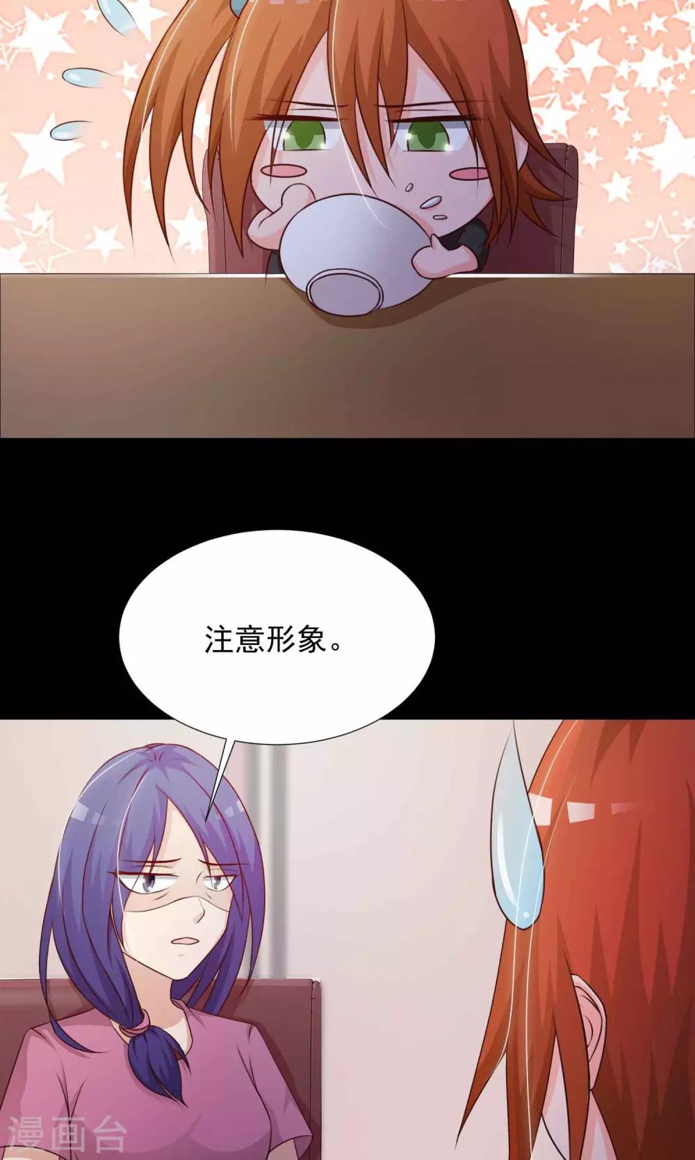 第16话 共享男友1(1/2)-第17话