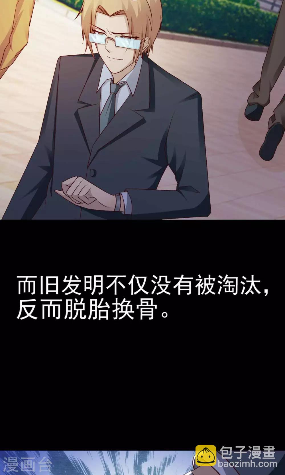 第16话 共享男友1(1/2)-第17话