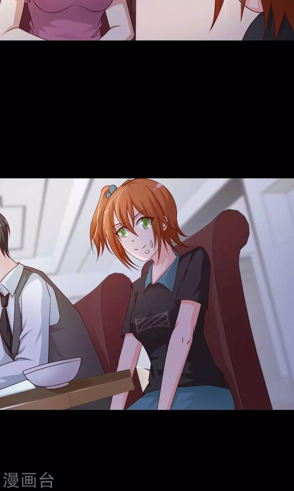 第16话 共享男友1(1/2)-第17话