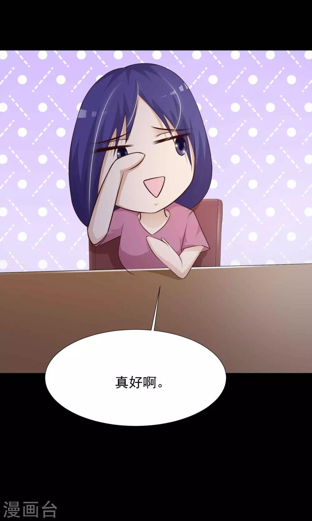 第16话 共享男友1(1/2)-第17话