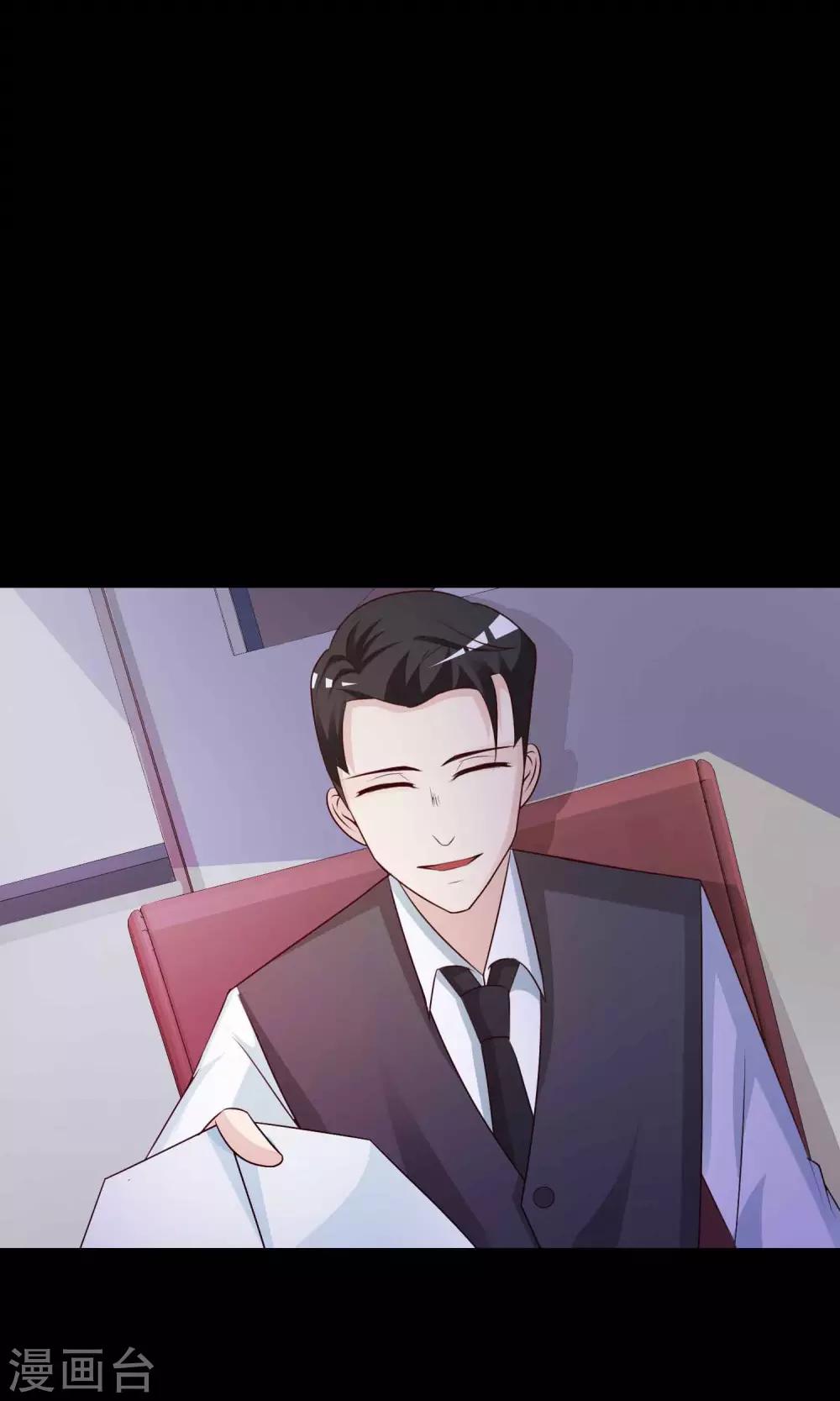 第16话 共享男友1(1/2)-第17话