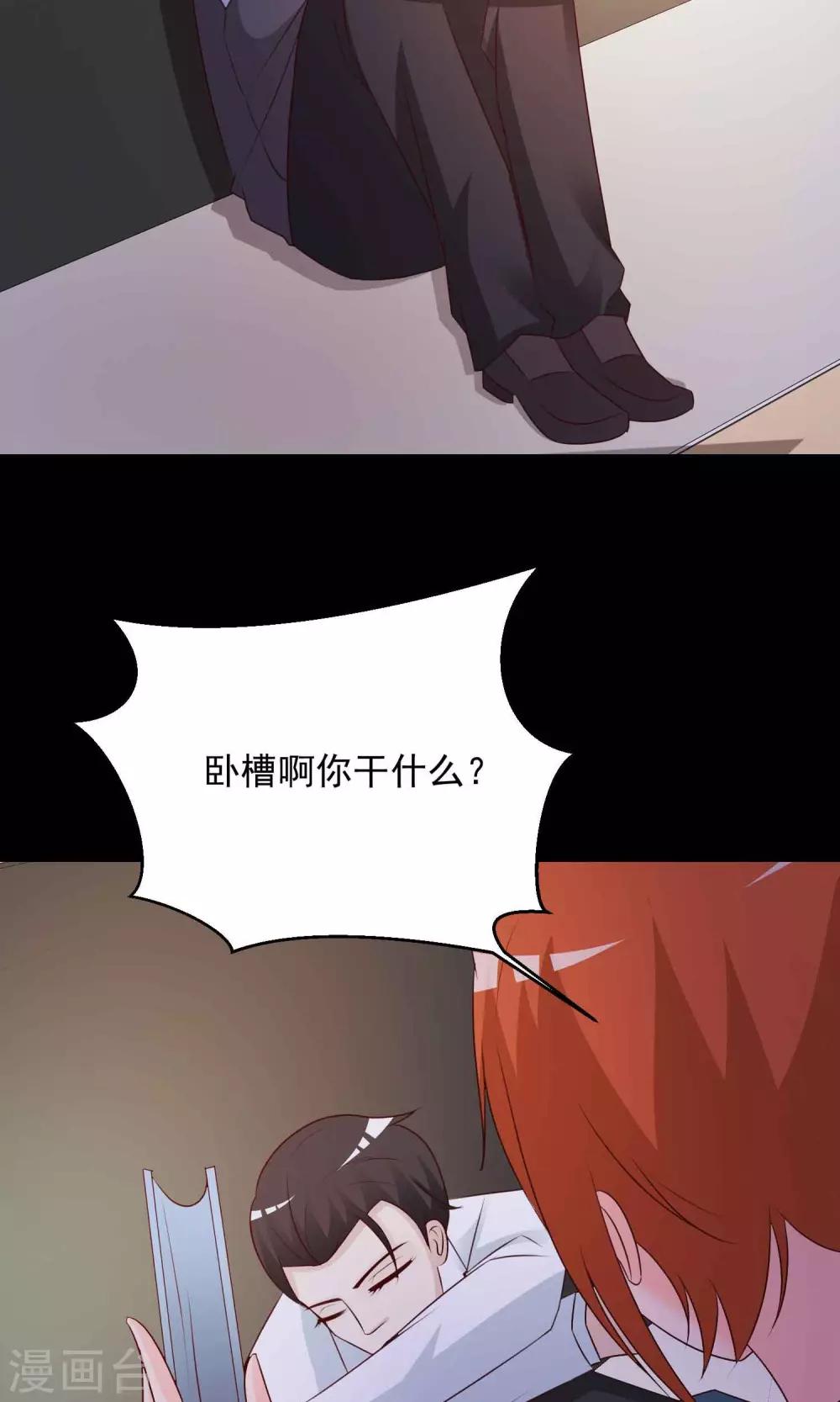 第16话 共享男友1(1/2)-第17话