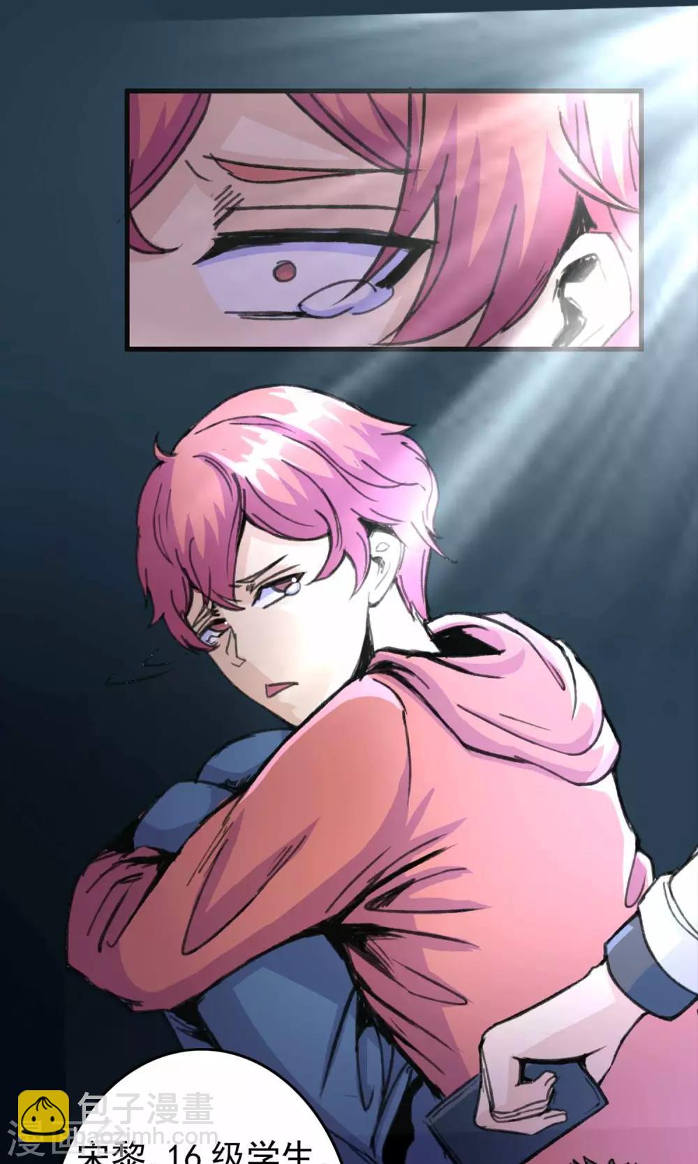 第18话 遗失的项链1-第19话