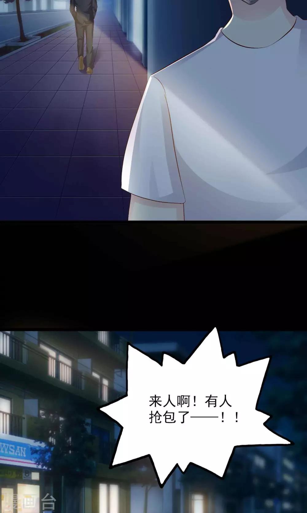 第2话 死亡通知书2(1/2)-第3话