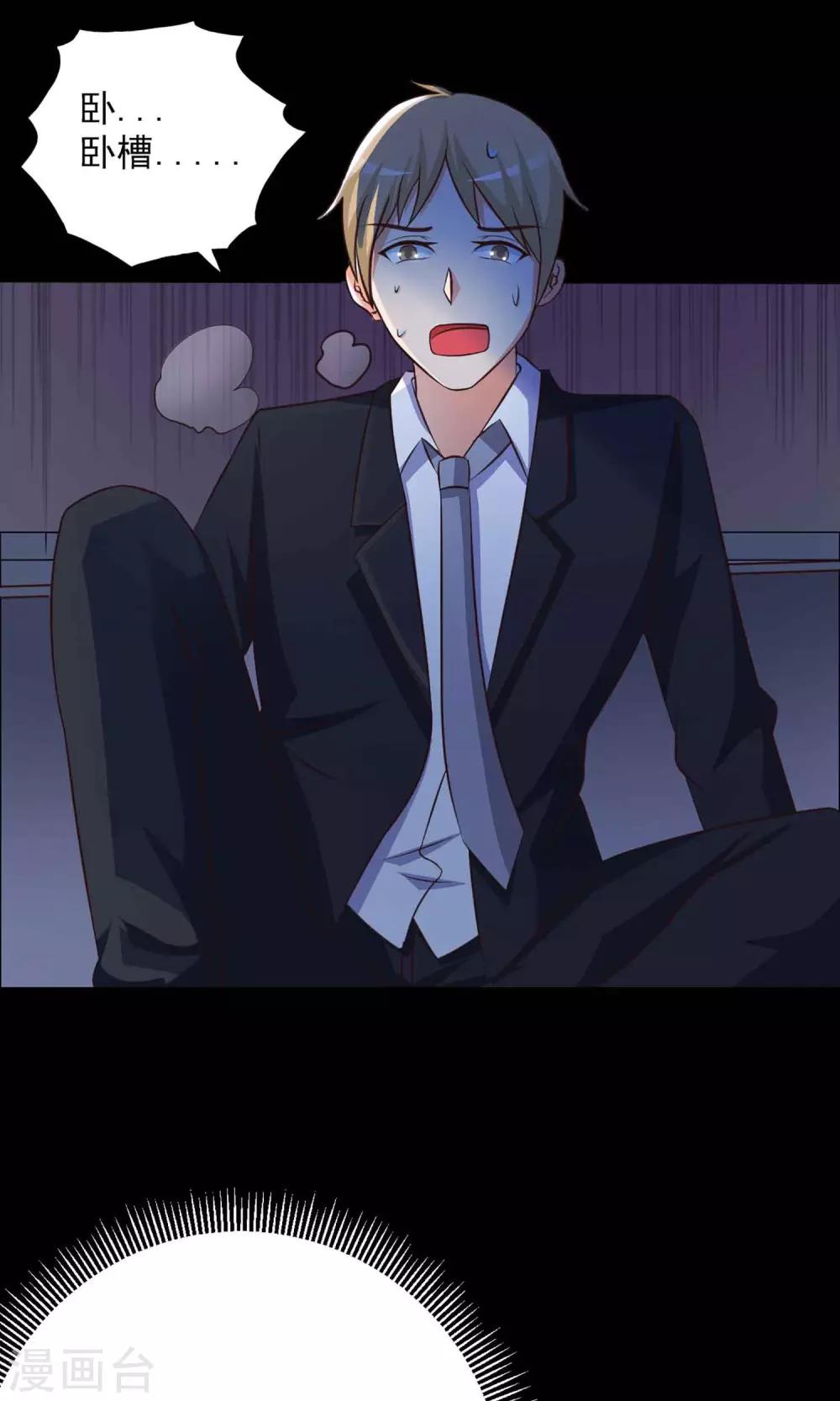 第2话 死亡通知书2(1/2)-第3话