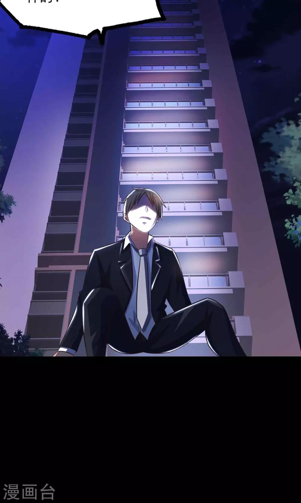 第2话 死亡通知书2(1/2)-第3话