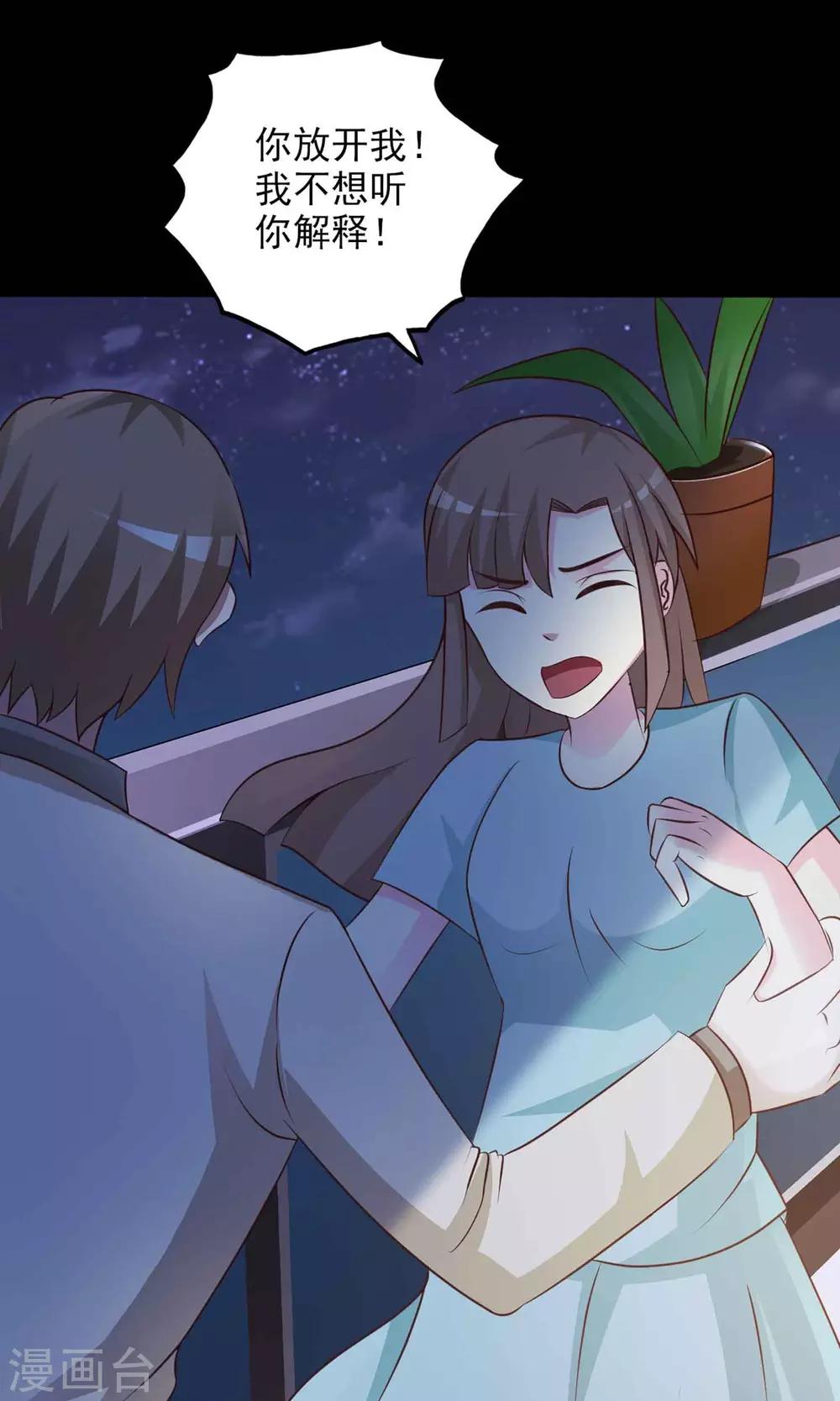 第2话 死亡通知书2(1/2)-第3话