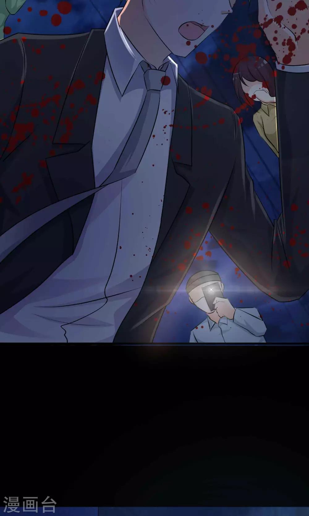 第2话 死亡通知书2(1/2)-第3话