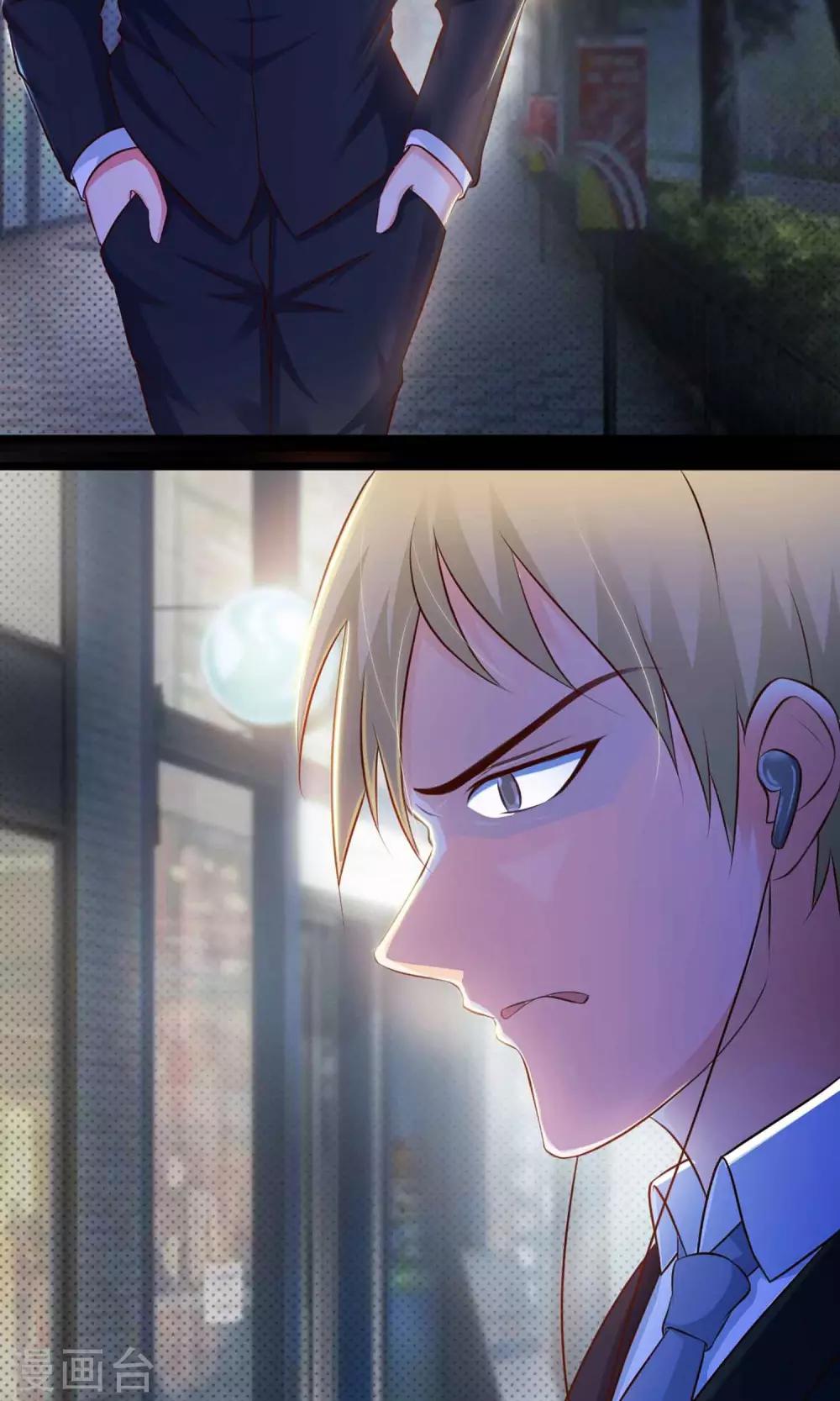 第2话 死亡通知书2(1/2)-第3话