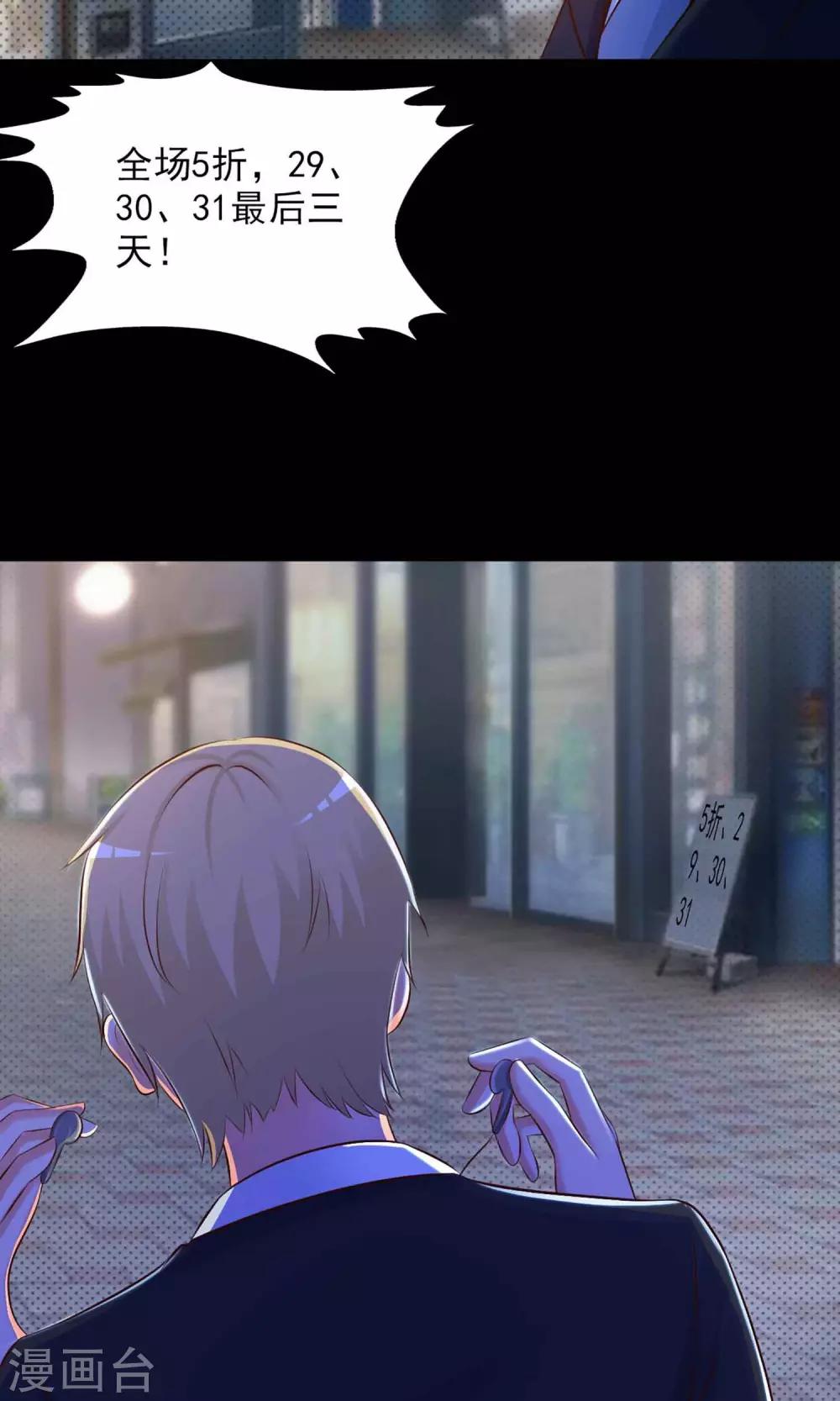 第2话 死亡通知书2(1/2)-第3话