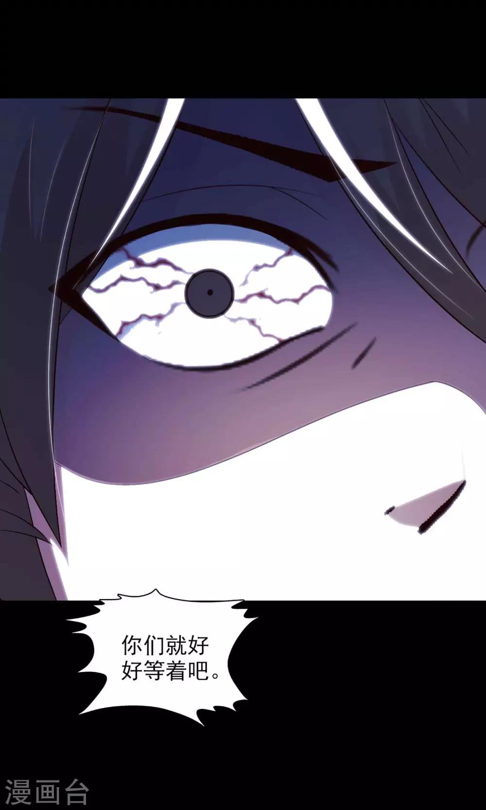 第2话 死亡通知书2(1/2)-第3话