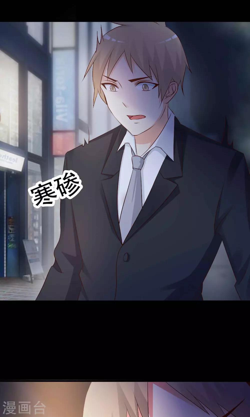 第2话 死亡通知书2(1/2)-第3话