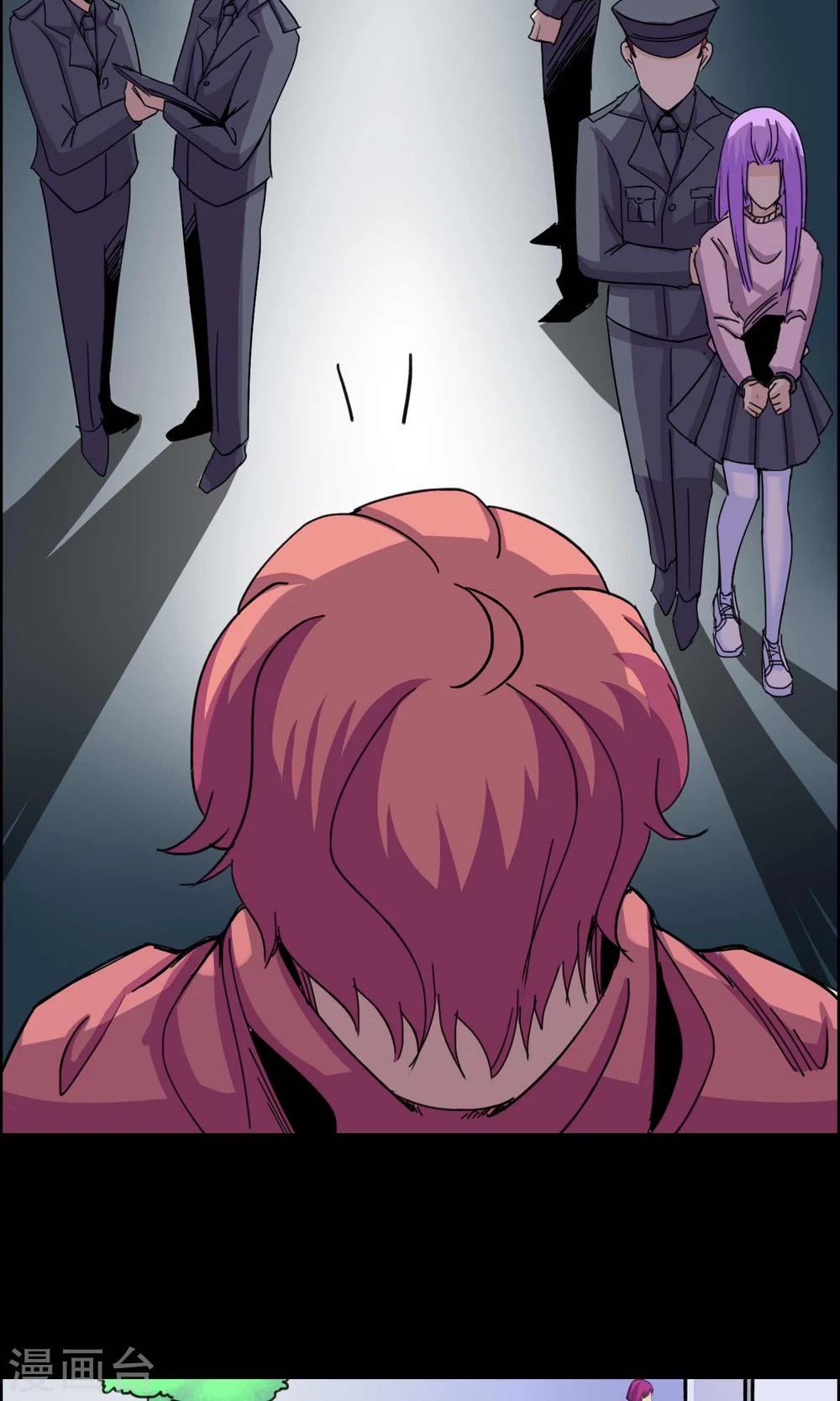 第20话 遗失的项链3-第21话