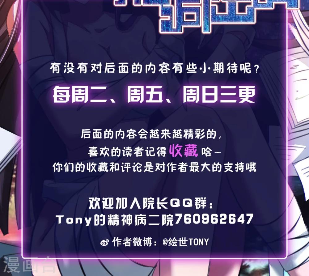 第20话 遗失的项链3-第21话