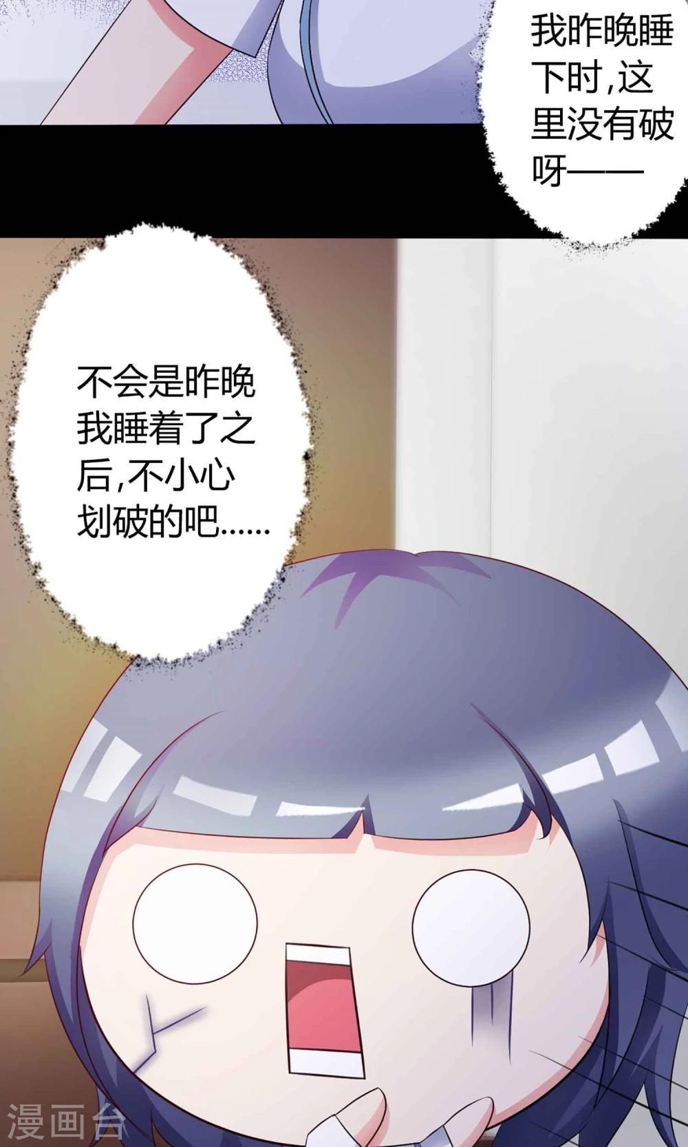 第22话 爸爸的抚摸2-第23话