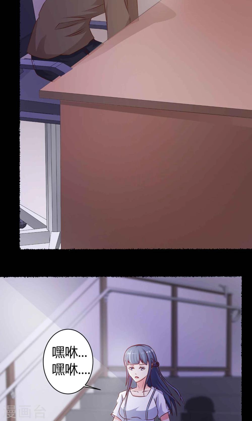 第22话 爸爸的抚摸2-第23话