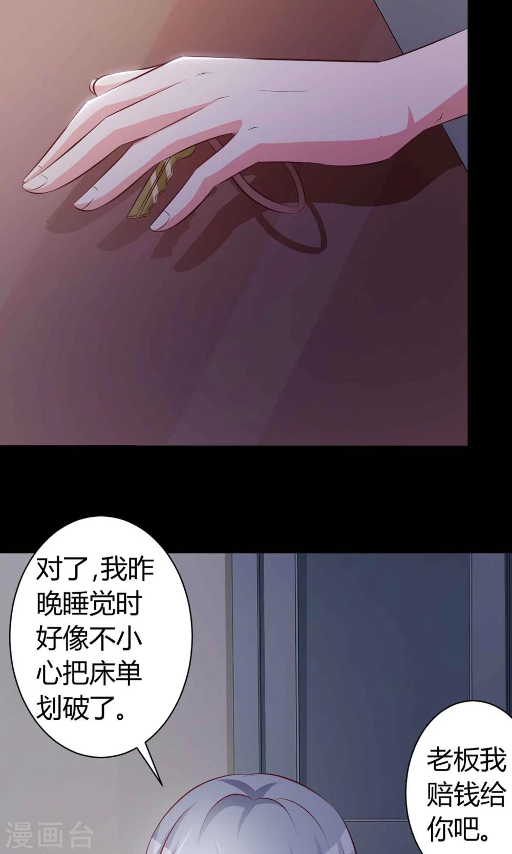 第22话 爸爸的抚摸2-第23话