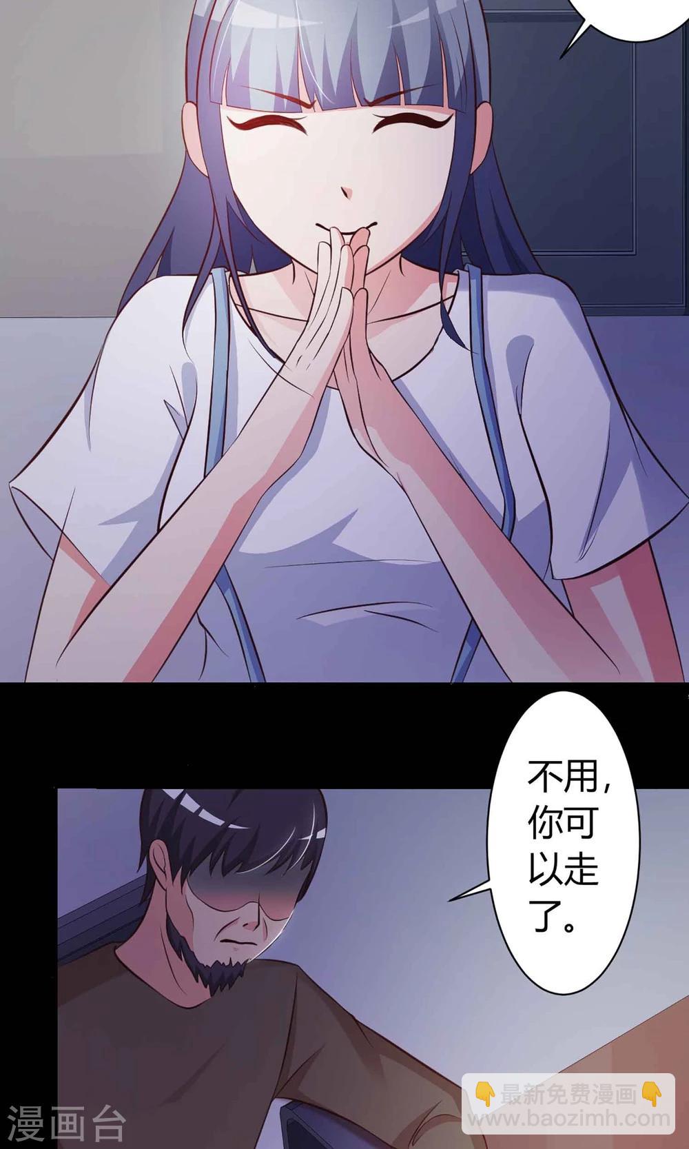 第22话 爸爸的抚摸2-第23话