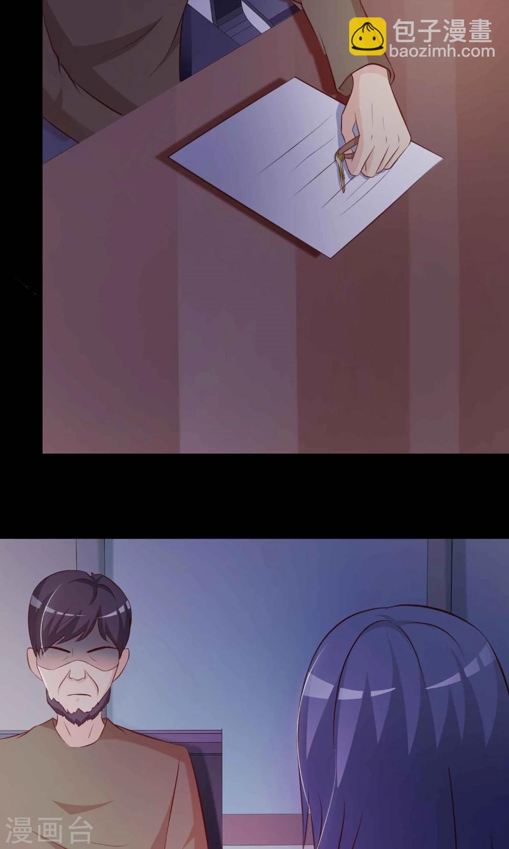 第22话 爸爸的抚摸2-第23话