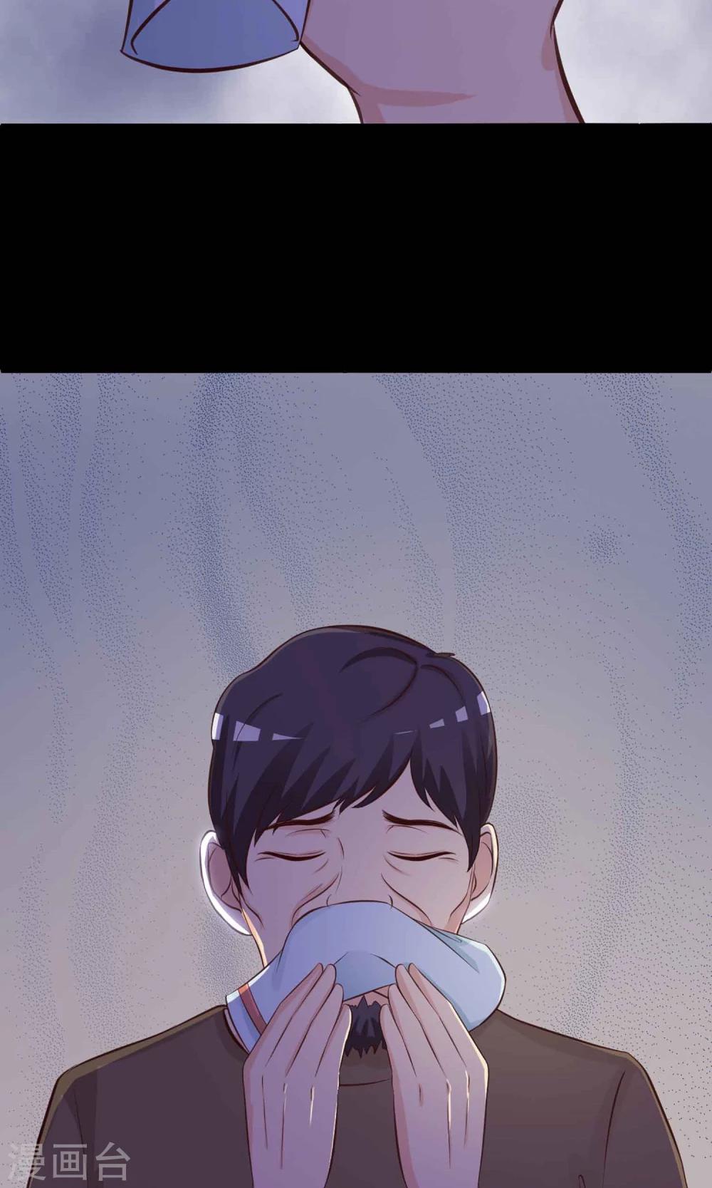 第22话 爸爸的抚摸2-第23话