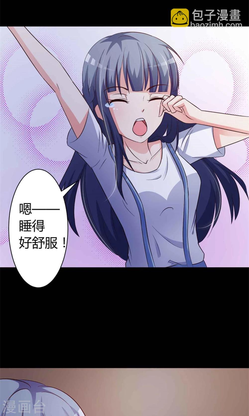 第22话 爸爸的抚摸2-第23话