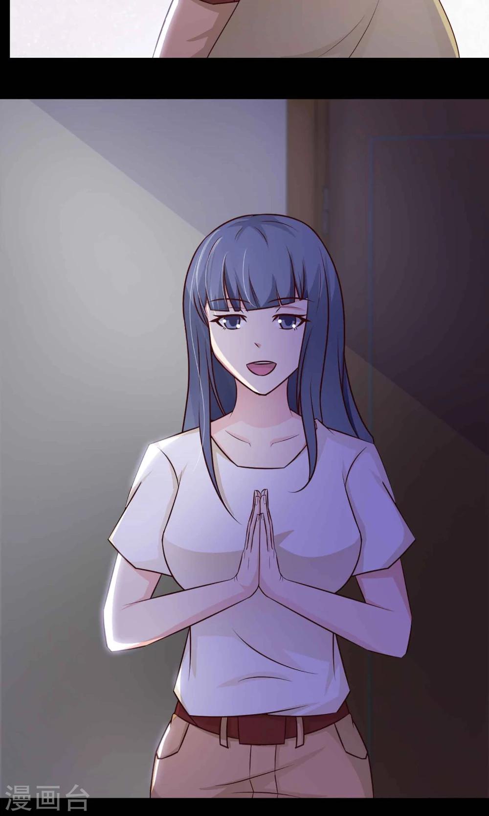 第22话 爸爸的抚摸2-第23话